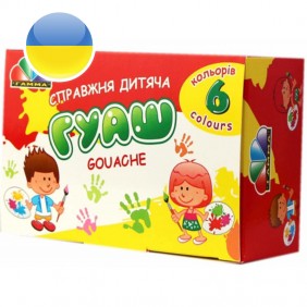 Guašas GAMMA, 6 spalvų, 120 ml